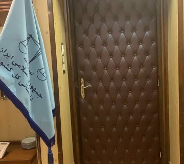 درب چرمی اداری؛ پروژه قوه قضائیه