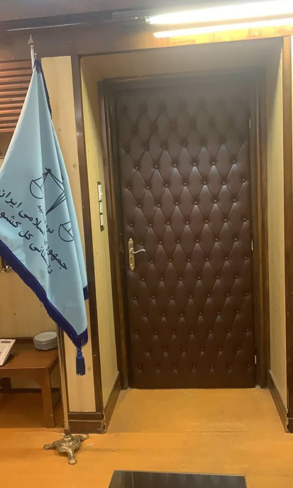 درب چرمی اداری؛ پروژه قوه قضائیه