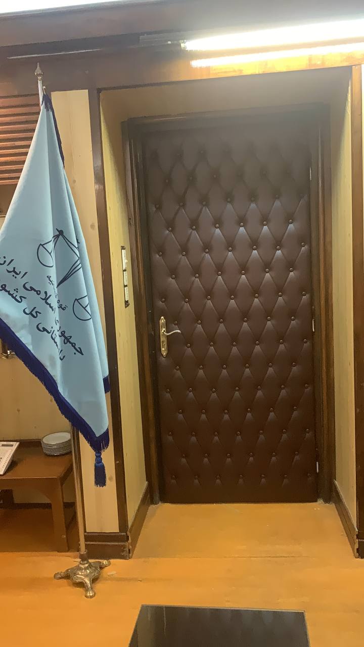 درب چرمی اداری؛ پروژه قوه قضائیه